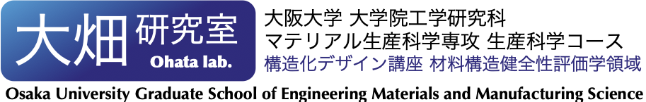 大畑研究室 Ohata Lab.