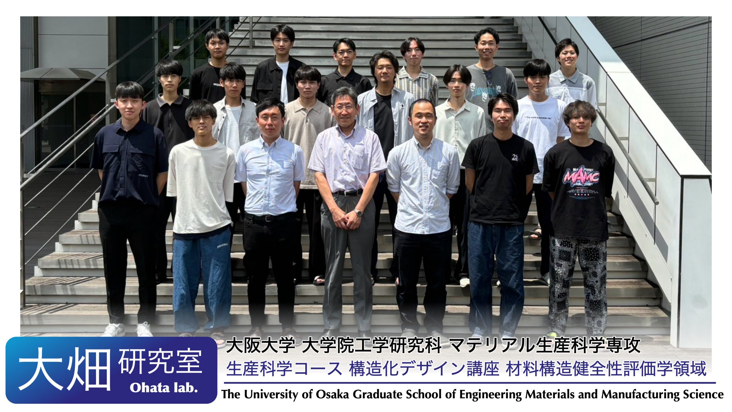 大畑研究室 Ohata Lab. | 大阪大学工学部/大学院工学研究科 マテリアル生産科学専攻 生産科学コース 構造化デザイン講座 材料構造 ...