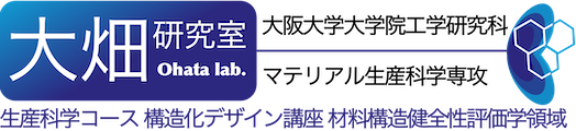 大畑研究室 Ohata Lab.